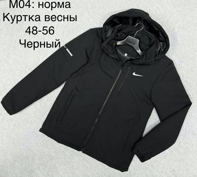 Куртка Lina (48-56) M04 black (деми)