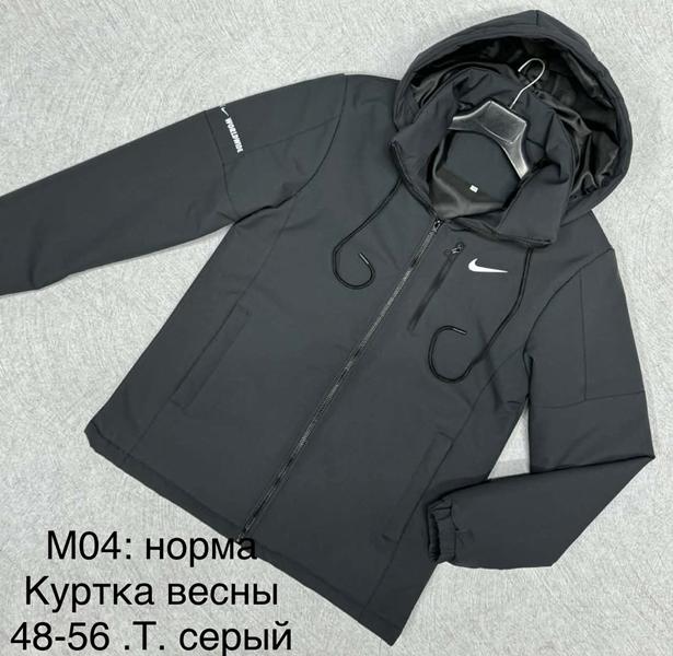 Куртка Lina (48-56) M04 d.grey (деми)