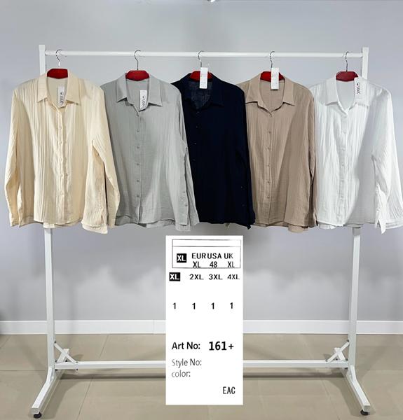 Рубашка BASE (XL-4XL) 161 grey (деми)