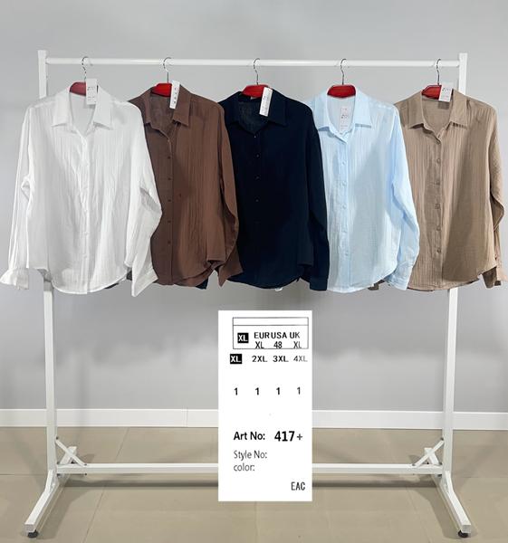 Рубашка BASE (XL-4XL) 417+ brown (деми)