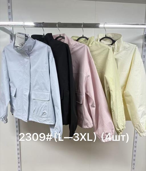 Куртка Jacket (L-3XL) 784 yellow (деми)