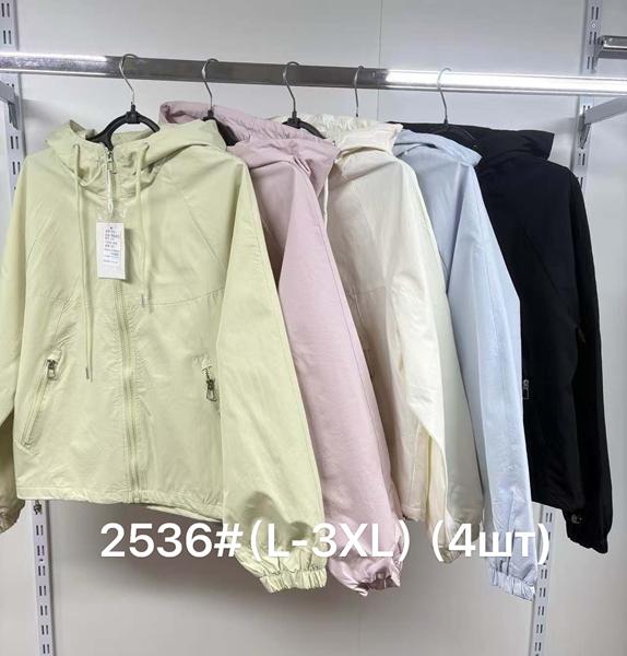 Куртка Jacket (L-3XL) 9850 yellow (деми)