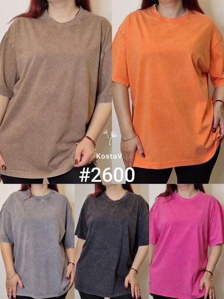 Футболка Kosta (44-48) 2600 mix (лето)