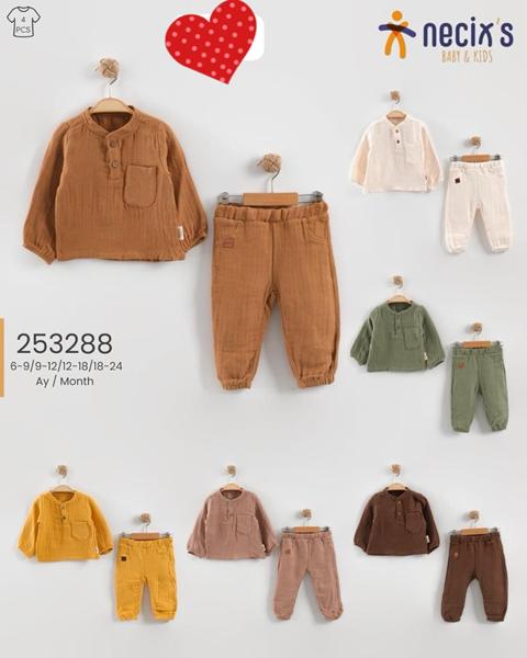 Костюм Meloria (0.6-2) 253288 khaki (деми)