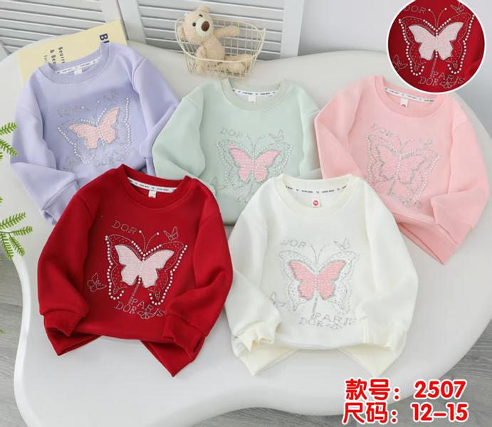 Свитер Фунтик (3-6) 2507 white (деми)