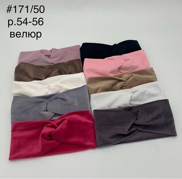 Повязка DGMD (54-56) 171-50 mix (деми)