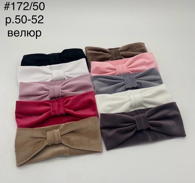 Повязка DGMD (50-52) 172-50 mix (деми)