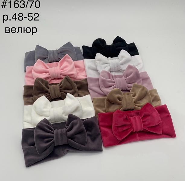 Повязка DGMD (48-52) 163-70 mix (деми)