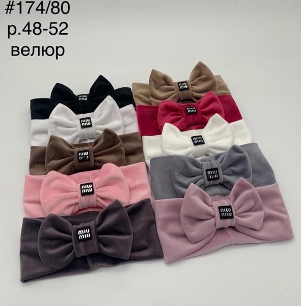 Повязка DGMD (48-52) 174-80 mix (деми)