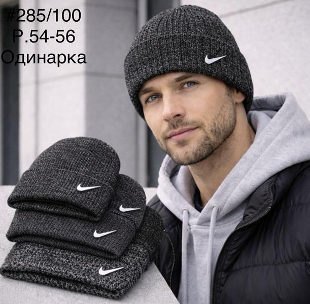 Шапка DGMD (54-56) 285-100 mix (деми)