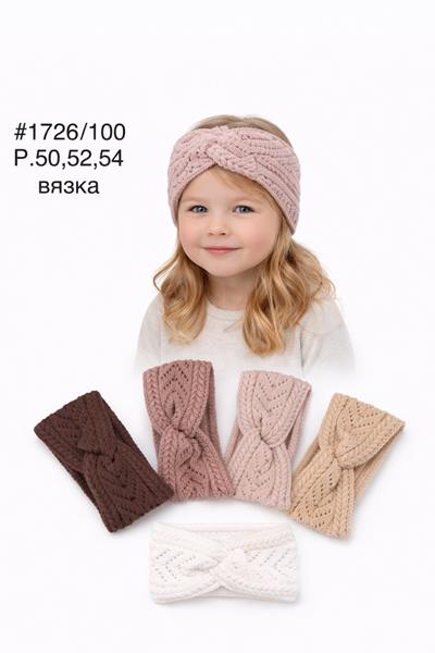 Повязка DGMD (50-54) 1726-100 mix (деми)