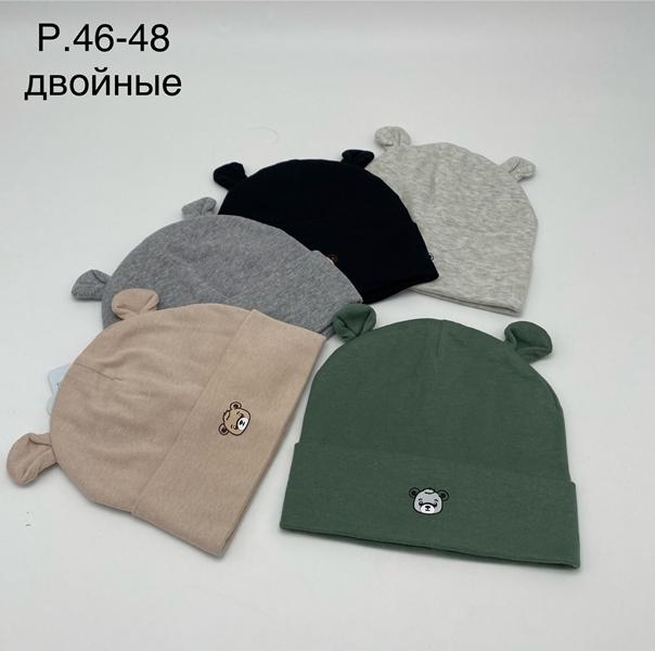 Шапка DGMD (46-48) DM01 mix (деми)