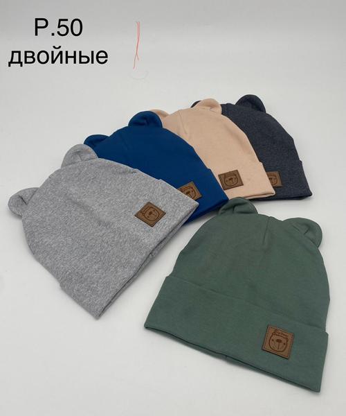 Шапка DGMD (50) DM13 mix (деми)