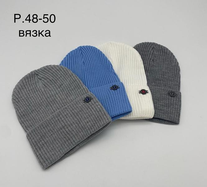 Шапка DGMD (48-50) DM17 mix (деми)