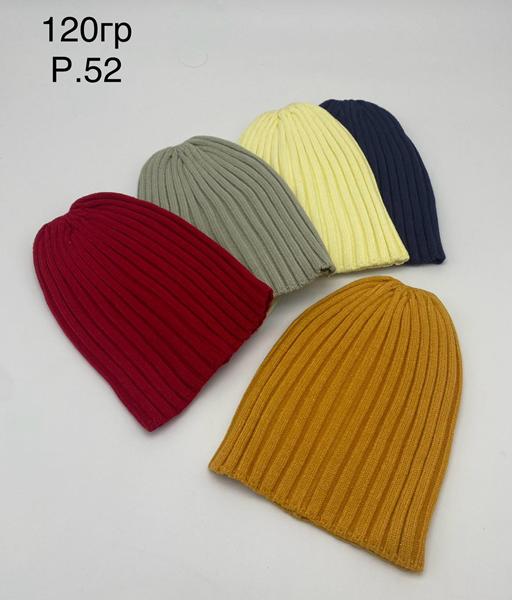 Шапка DGMD (52) DM21 mix (деми)