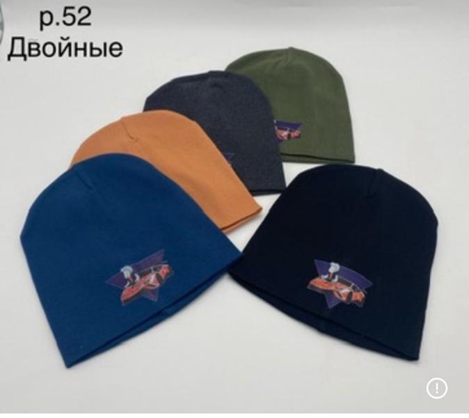 Шапка DGMD (52) DM31 mix (деми)