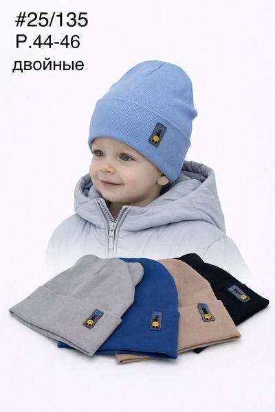 Шапка DGMD (44-46) 25-135 mix (деми)