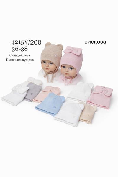 Шапка DGMD (36-38) 4215V-200 mix (деми)