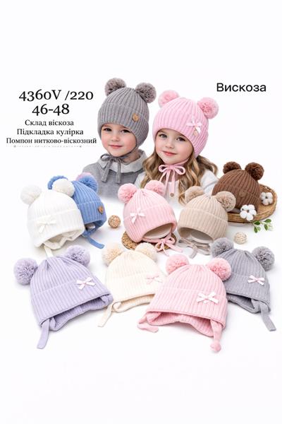 Шапка DGMD (46-48) 4360V-220 mix (деми)