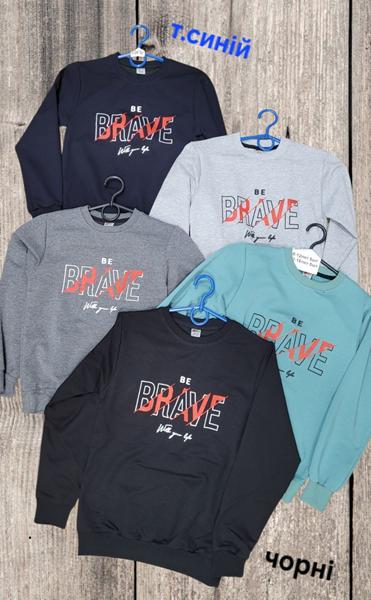 Свитшот MMZ (11-15) 90-3 l.blue (деми)