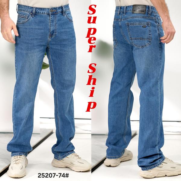 Джинсы Vitions (34-38) 25207-74 l.blue (деми)