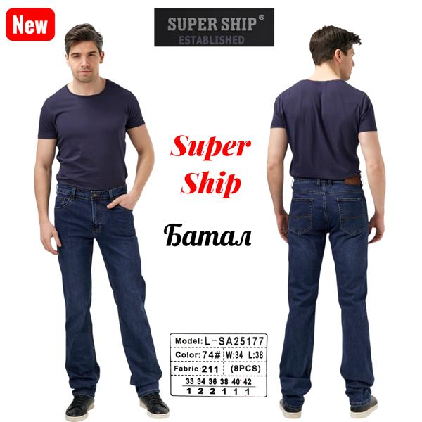 Джинсы Vitions (33-42) 25177-74 navy (деми)