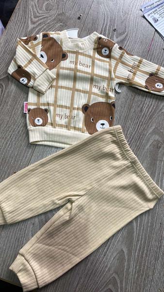 Костюм спорт Proschenko (0.6-1) PR707 beige (деми)