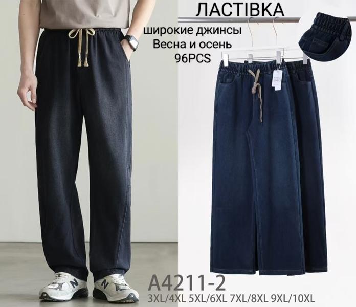 Штаны Giang (3XL-10XL) 4211-2 mix (деми)
