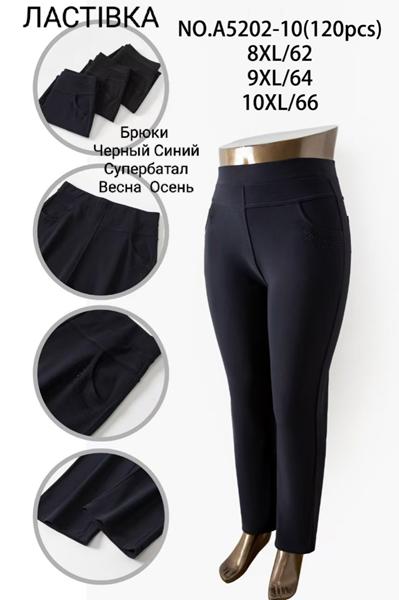 Штаны Giang (8XL-10XL) 5202-10 mix (деми)