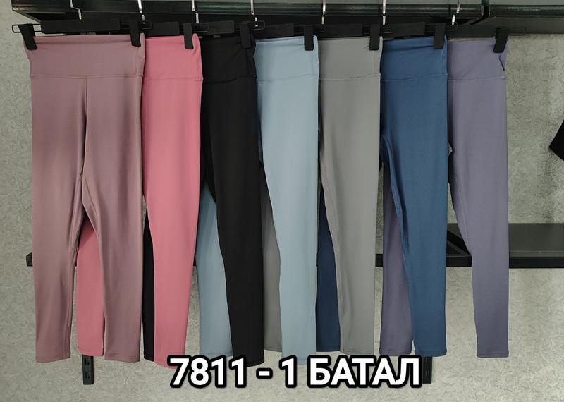 Лосины MMC clothes (XL-2XL) 7811-1 l.grey (деми)