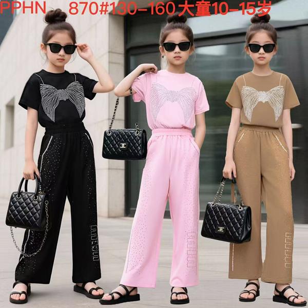 Костюм спорт ChicWear (130-160) 870 pink (деми)