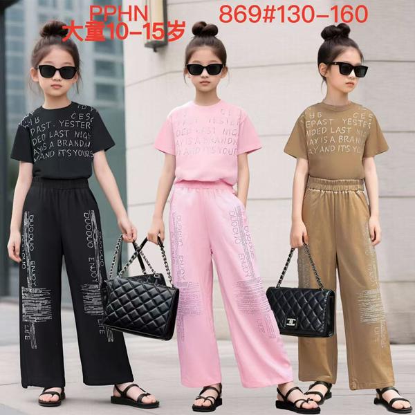 Костюм спорт ChicWear (130-160) 869 pink (деми)