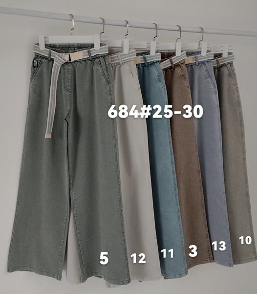 Штаны Immei (25-30) 684-12 beige (деми)