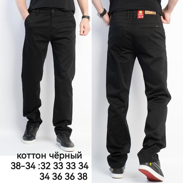 Брюки Lili (32-38) 38-34 black (деми)