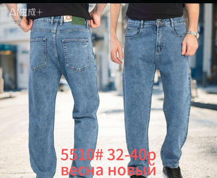 Джинсы Lili (32-40) 5510 l.blue (деми)