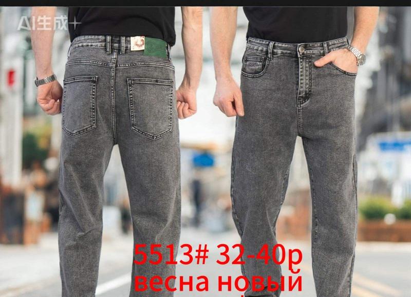 Джинсы Lili (32-40) 5513 grey (деми)