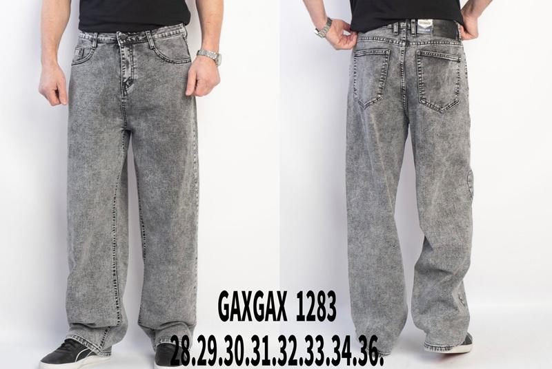 Джинсы Lili (28-36) 1283 grey (деми)