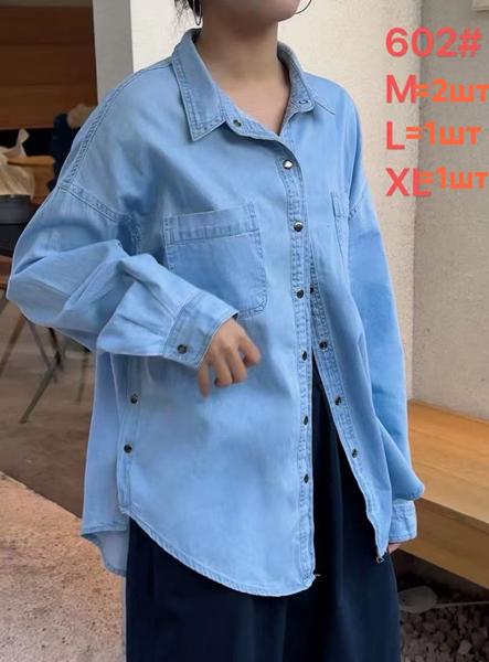 Рубашка Lolo Blues (M-XL) 602 l.blue (деми)