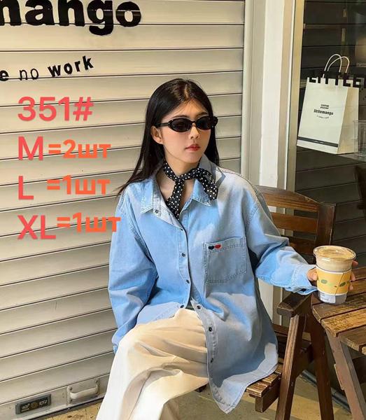 Рубашка Lolo Blues (M-XL) 351 l.blue (деми)