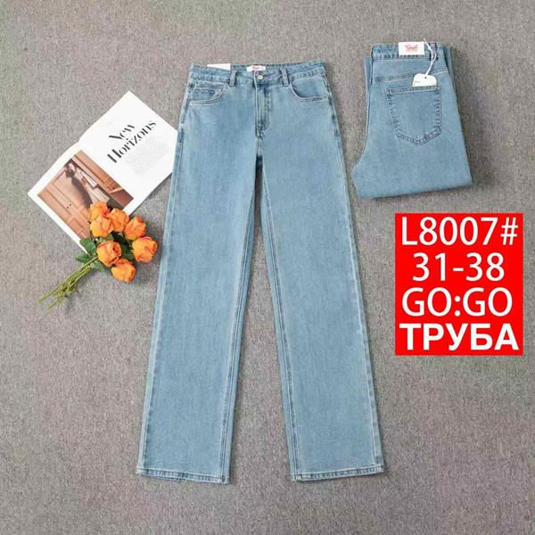 Джинсы Lolo Blues (31-38) L8007 l.blue (деми)