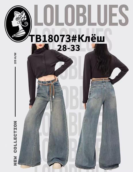 Джинсы Lolo Blues (28-33) TB18073 l.blue (деми)