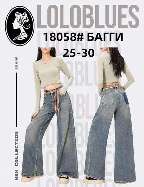 Джинсы Lolo Blues (25-30) 18058 l.blue (деми)