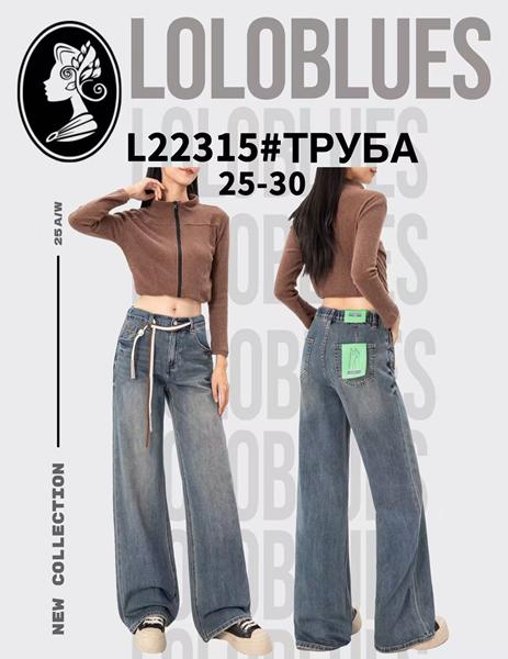 Джинсы Lolo Blues (25-30) L22315 blue (деми)