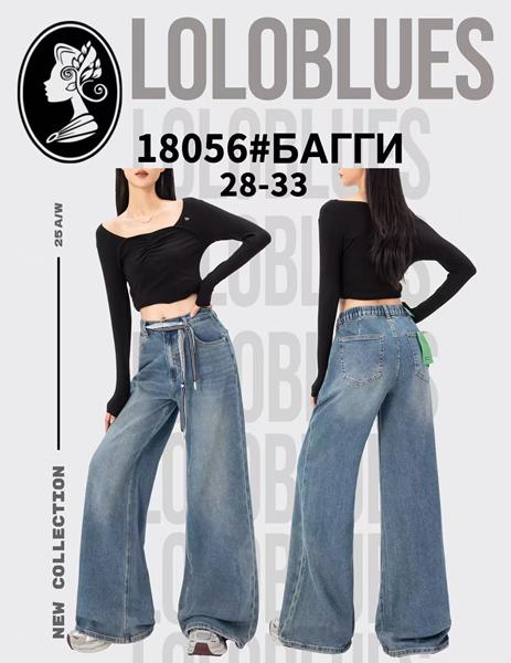 Джинсы Lolo Blues (28-33) 18056 blue (деми)