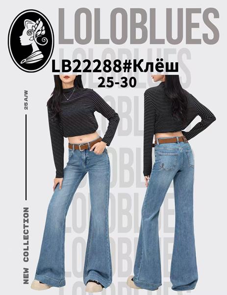 Джинсы Lolo Blues (25-30) LB22288 l.blue (деми)