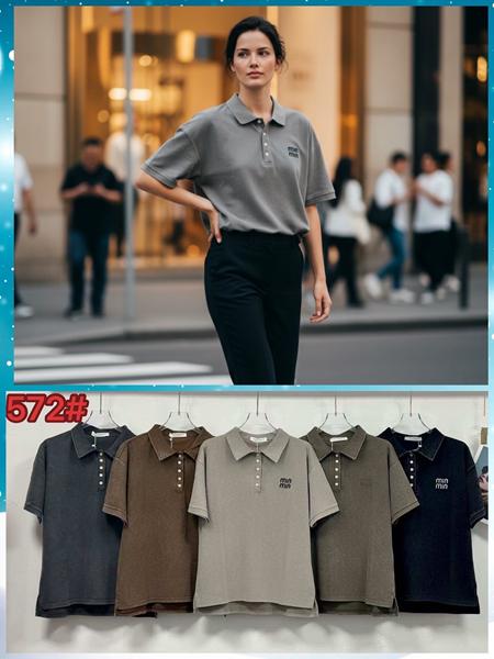 Футболка Шаолинь (52-54) P572 mix (лето)