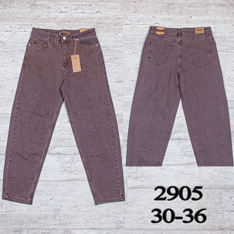 Джинсы UNO2 (30-36) 2905 (деми)