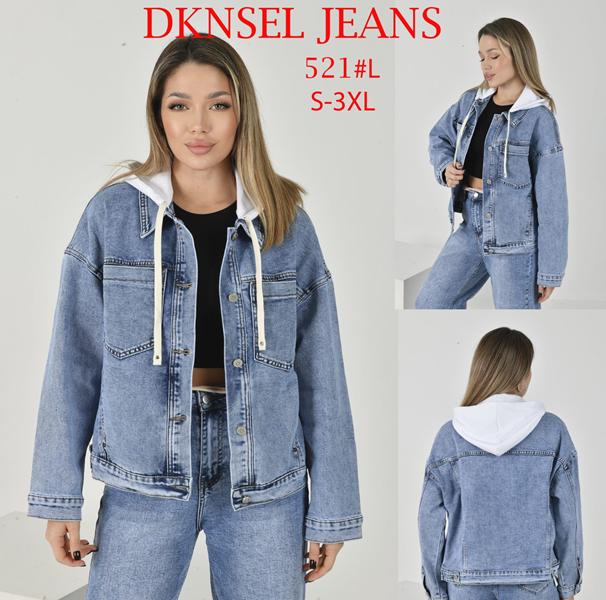 Куртка DKNSEL (S-3XL) D521 l.blue (деми)