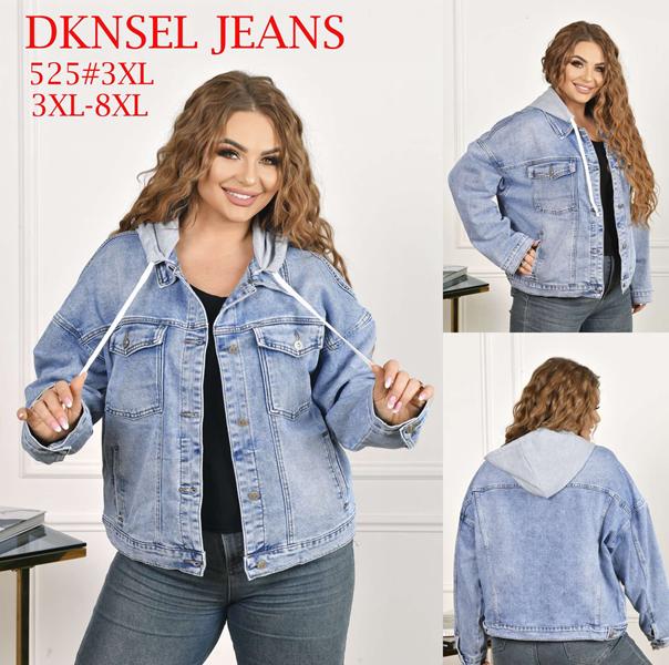 Куртка DKNSEL (3XL-8XL) D525 l.blue (деми)