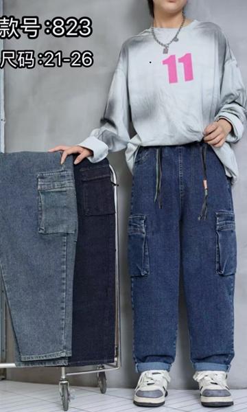 Джинсы Farbique (21-26) 823 l.blue (деми)